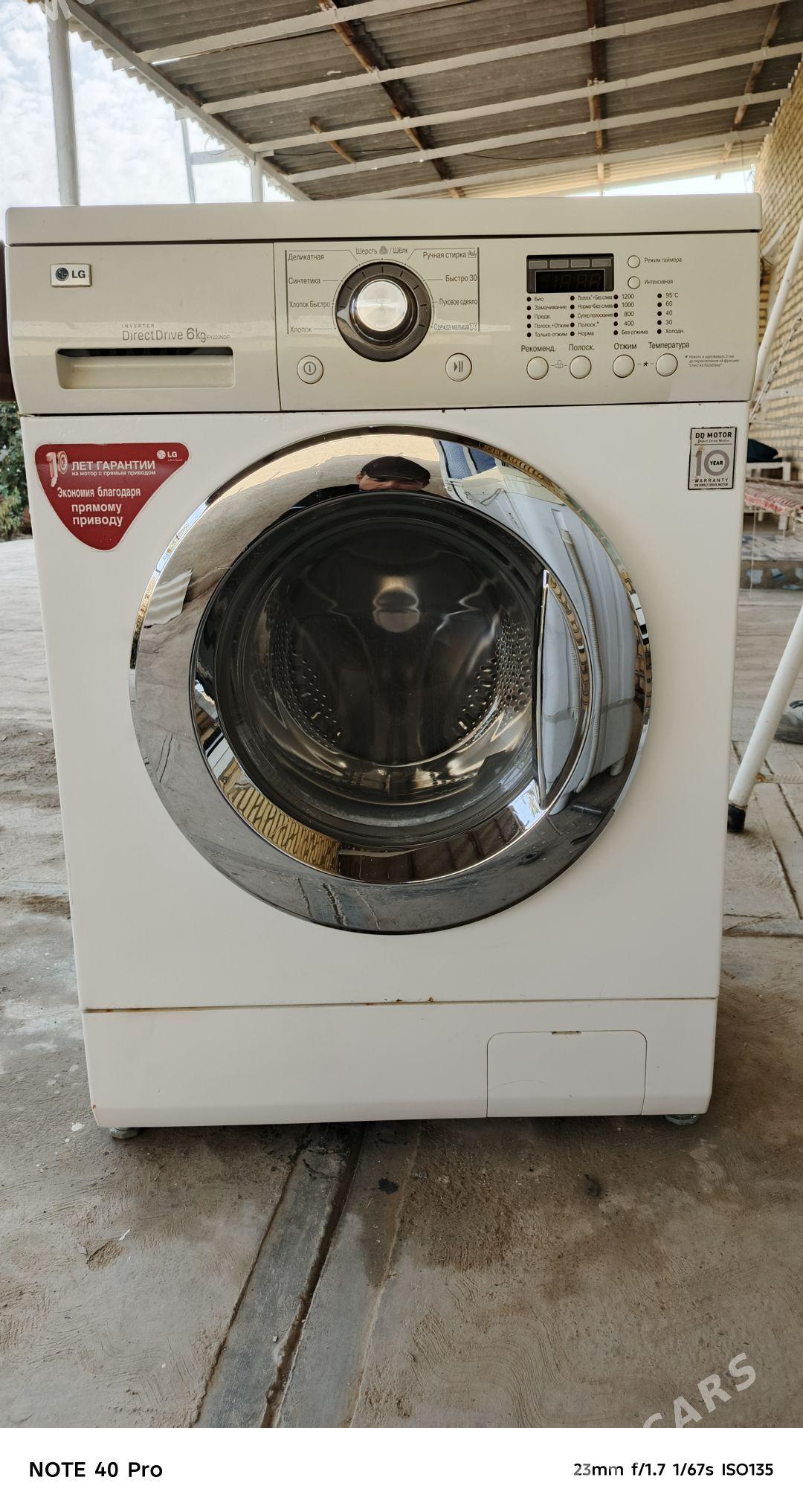 lg kirmasyn awtomat - Türkmengala - img 2