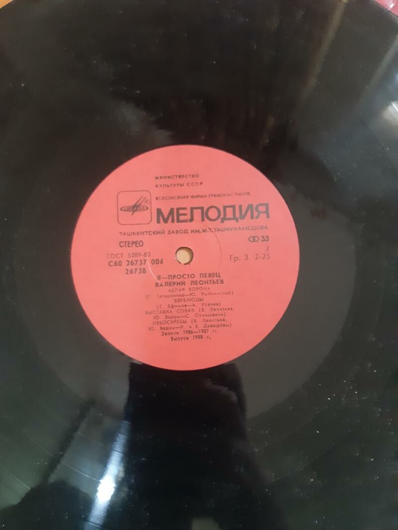 plastika - Parahat 7 - img 9