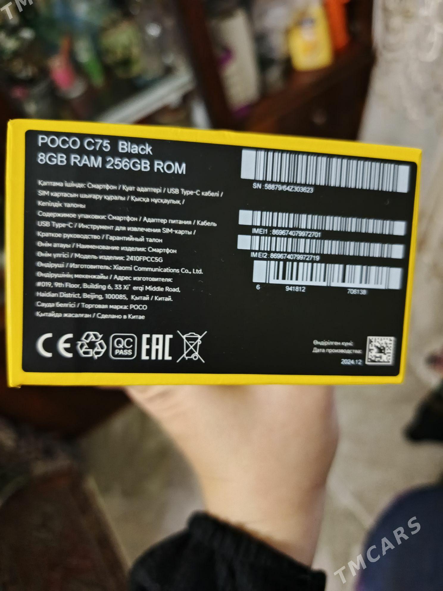 Tелефон - Balkanabat - img 3