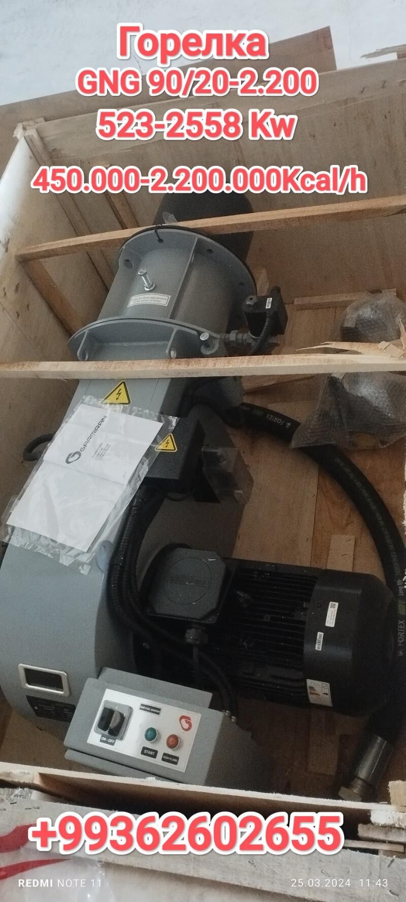 Горелка газовая - Ашхабад - img 5