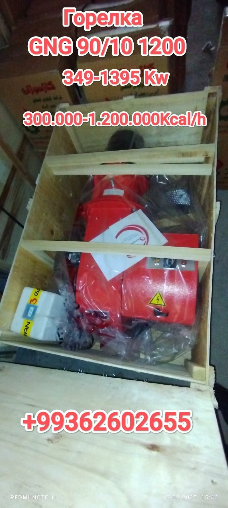 Горелка газовая - Ашхабад - img 6