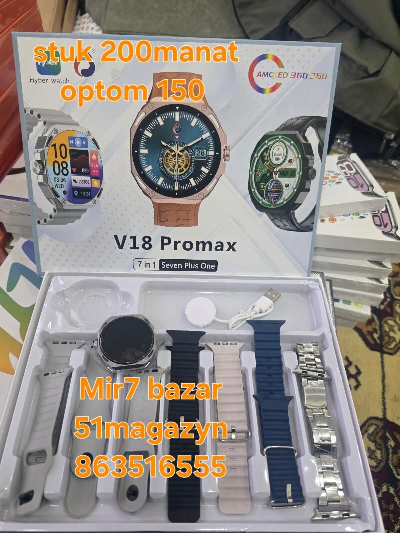 sagat smart nausnik optom stuk - Мир 7 - img 10