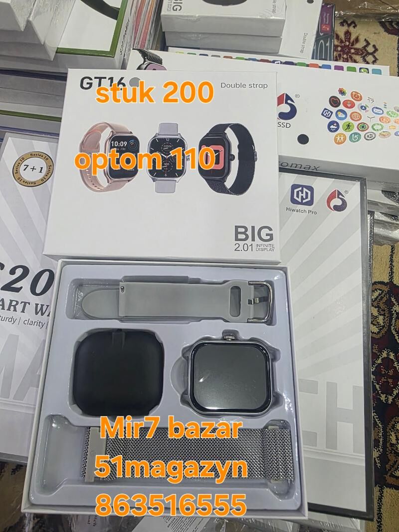 sagat smart nausnik optom stuk - Мир 7 - img 9