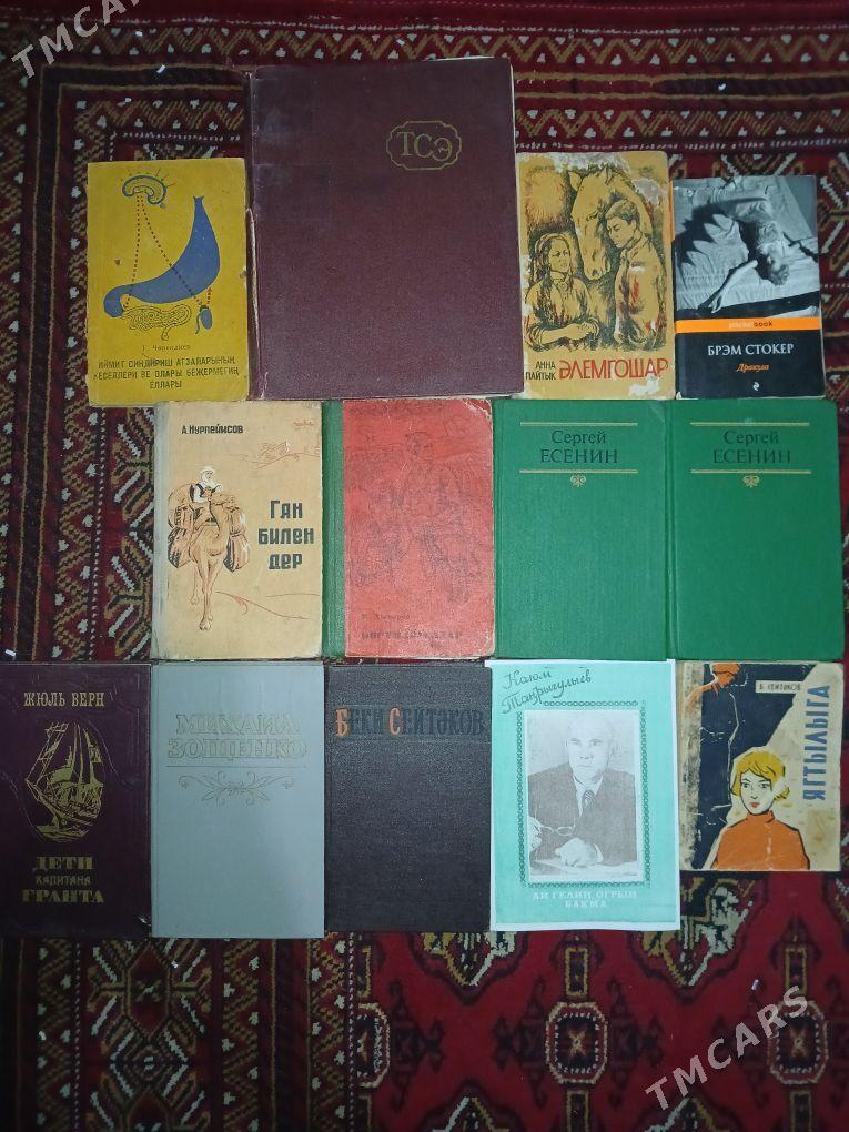 çeper eserler - Гёкдепе - img 7