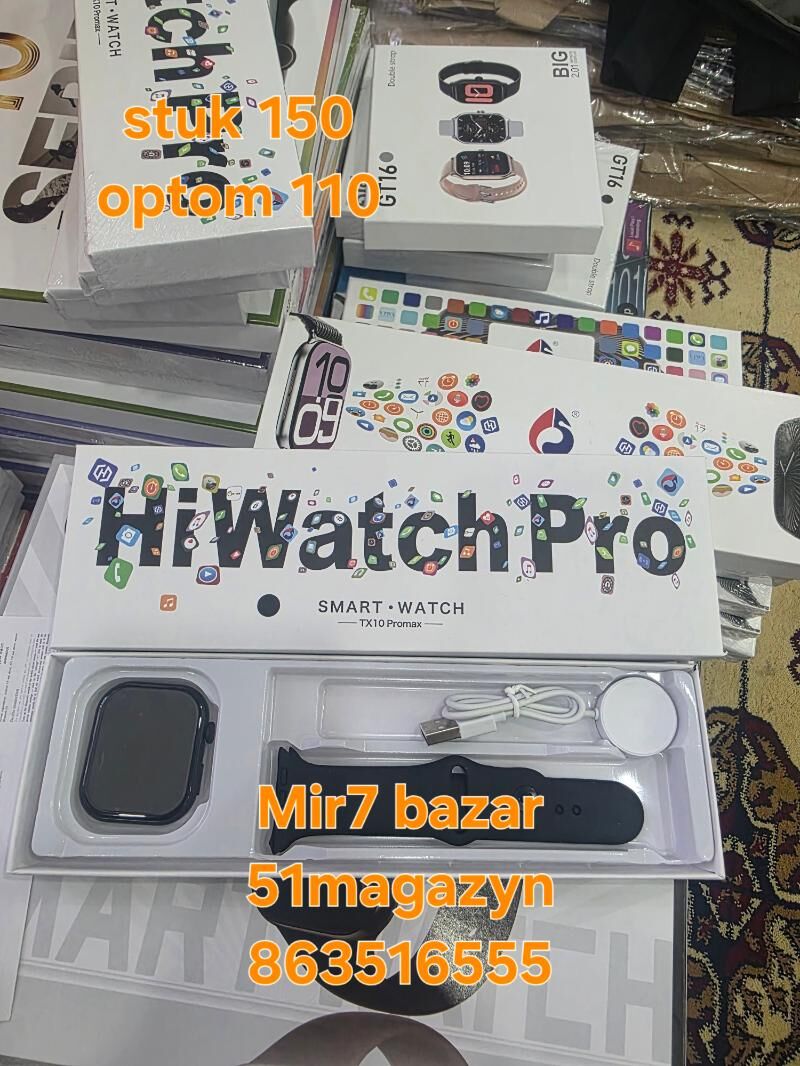 telfon magazyn sagat nausnik - Мир 7 - img 8