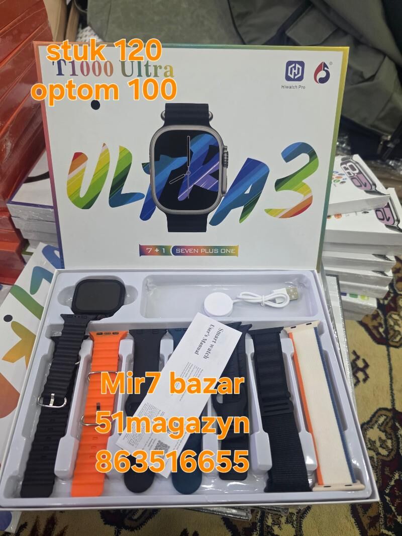 telfon magazyn sagat nausnik - Мир 7 - img 6