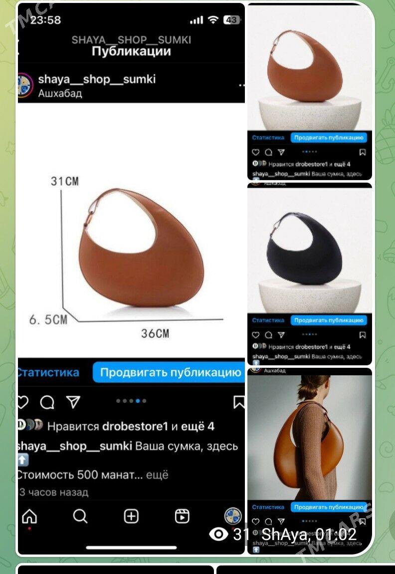 Сумка - 4 мкр - img 2