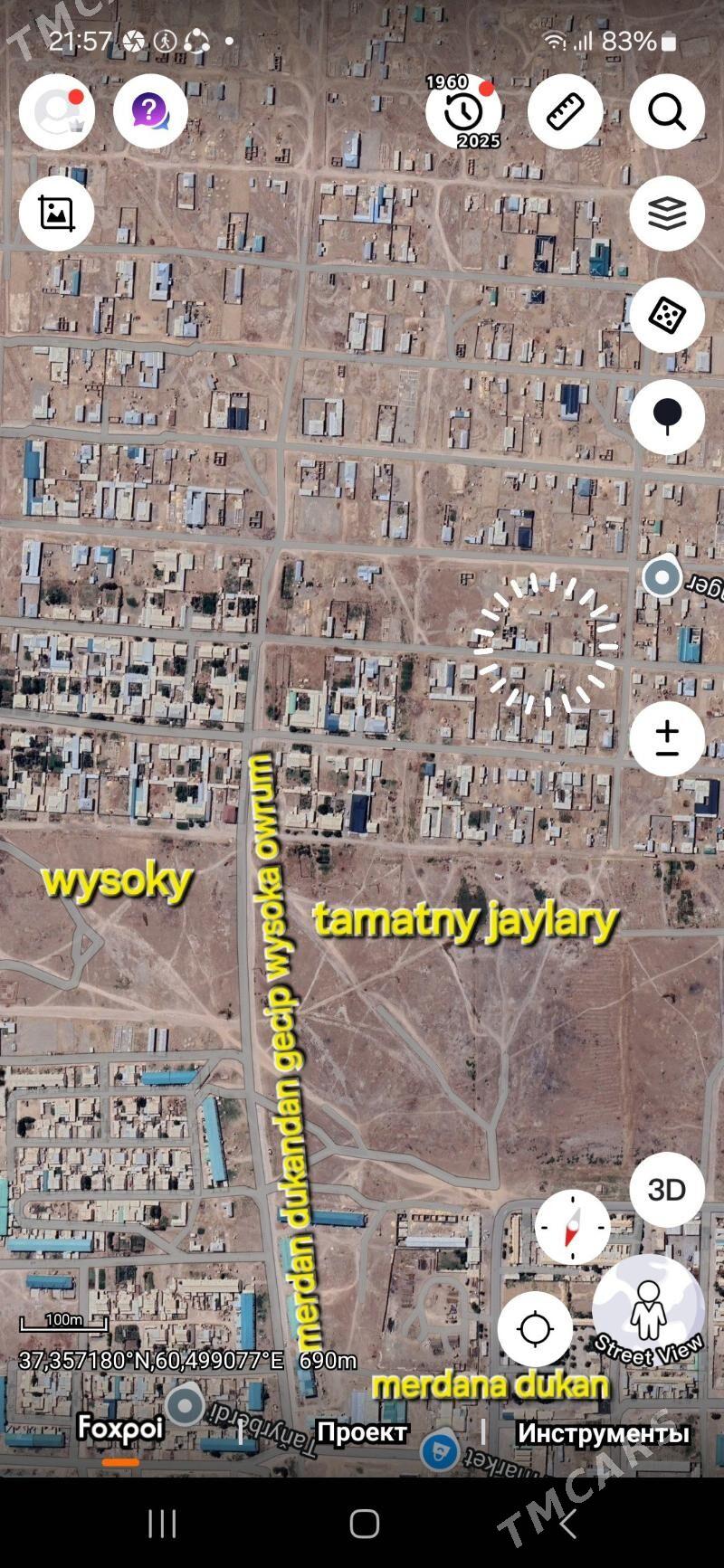 Mellek yee - Теджен - img 1