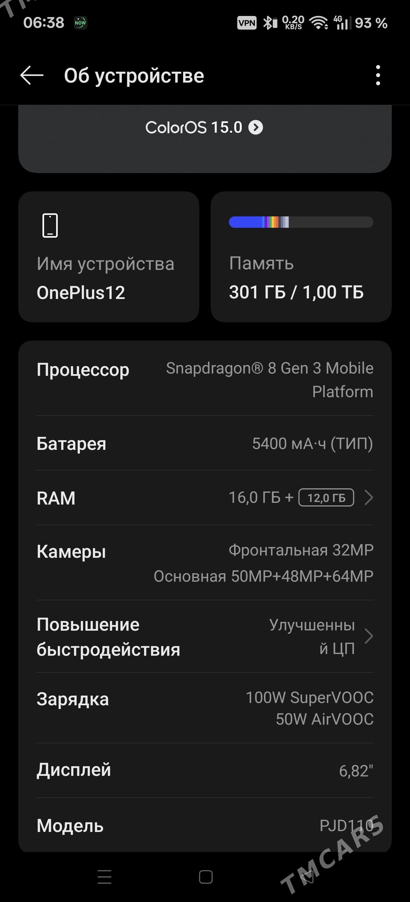 OnePlus12 - Türkmenbaşy - img 6
