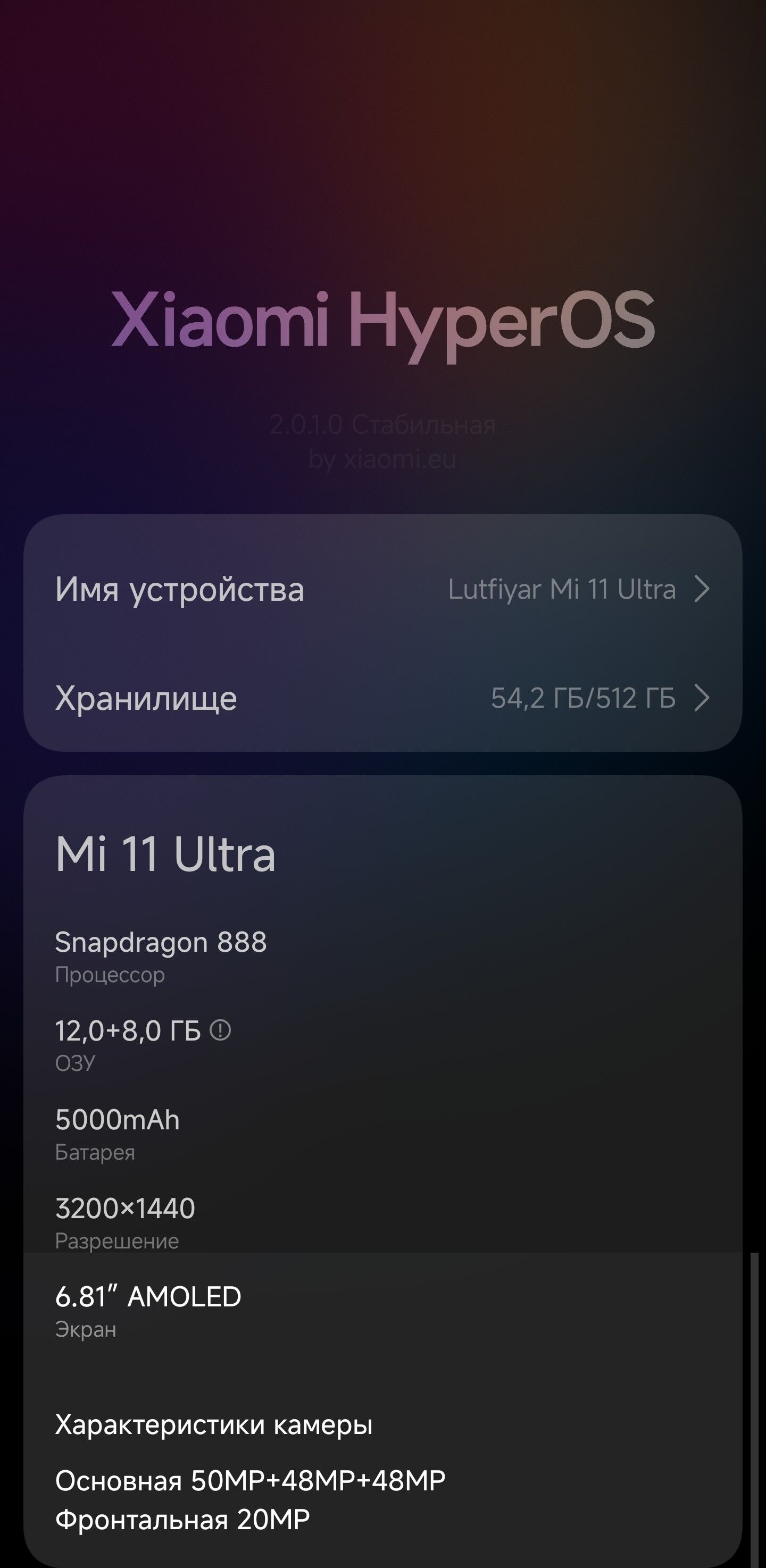 Xiaomi 11 ultra 12/512 - Daşoguz - img 3