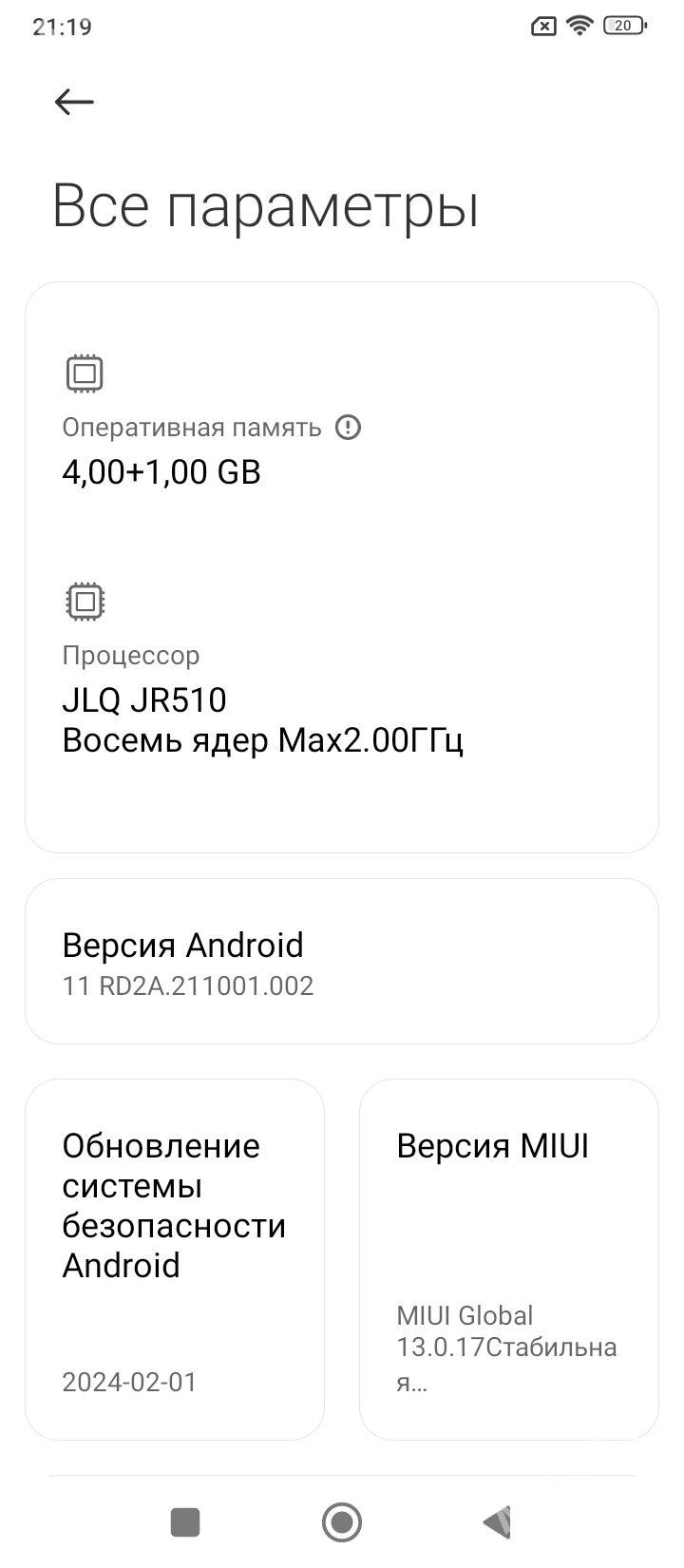 POCO C40 4/64 - Гороглы (Тагта) - img 3