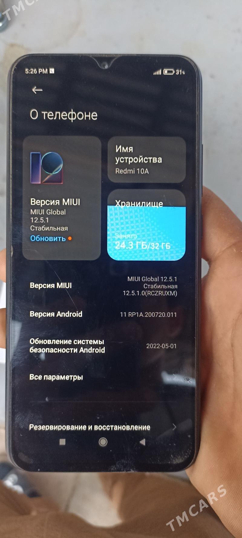 redmi 10a - Теджен - img 3