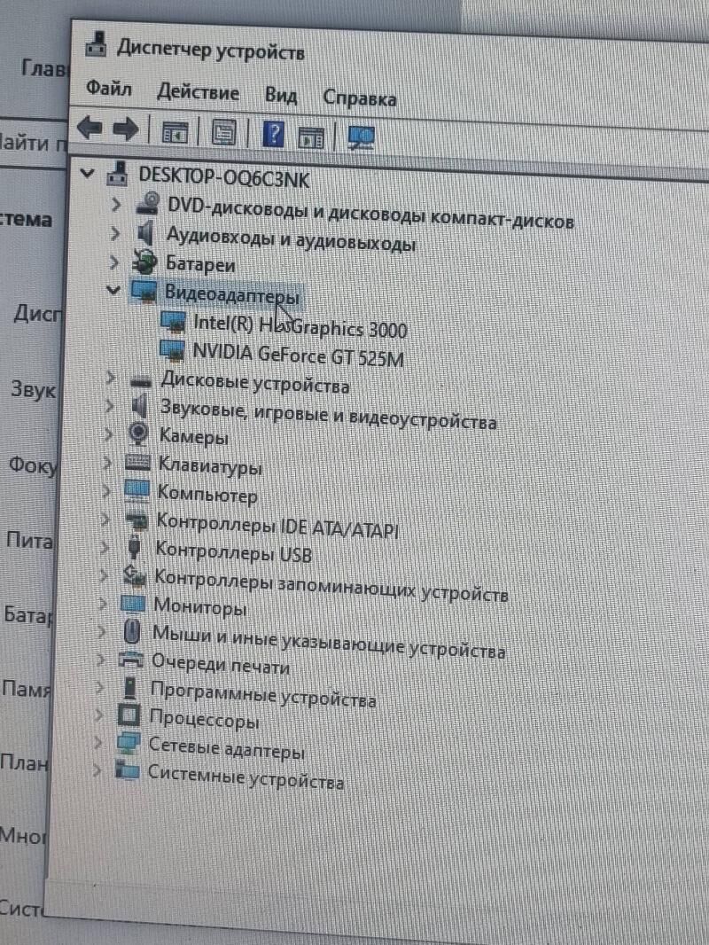 Noutbuk Dell - Parahat 4 - img 7