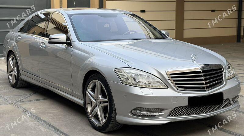 Mercedes-Benz S-Class 2006 - 610 700 TMT - Мары - img 2