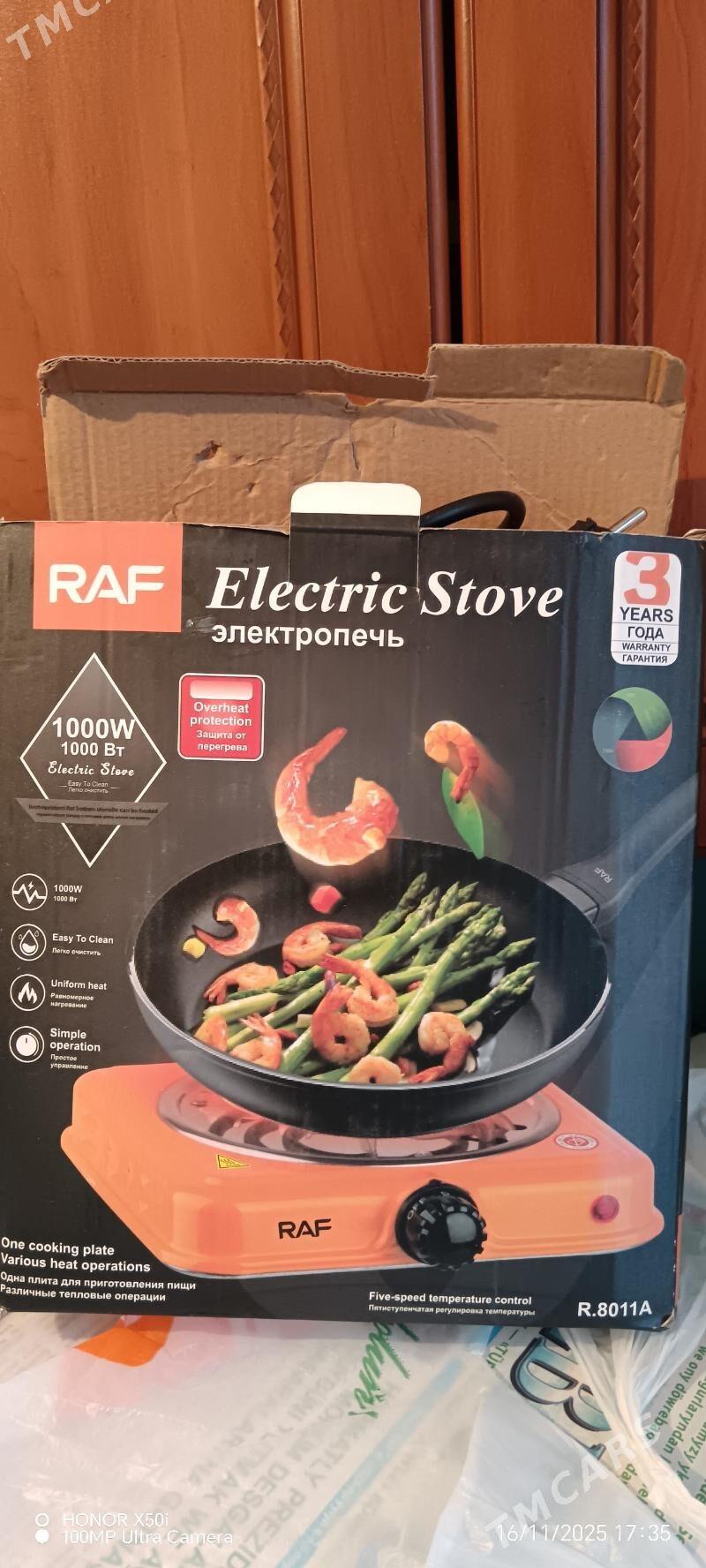 kitri - Балканабат - img 3