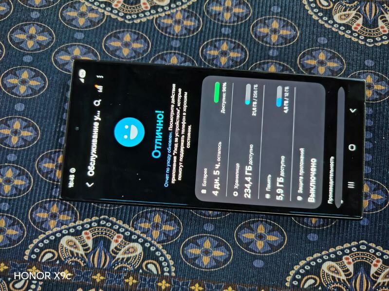 S24 UTLRA - Дашогуз - img 2