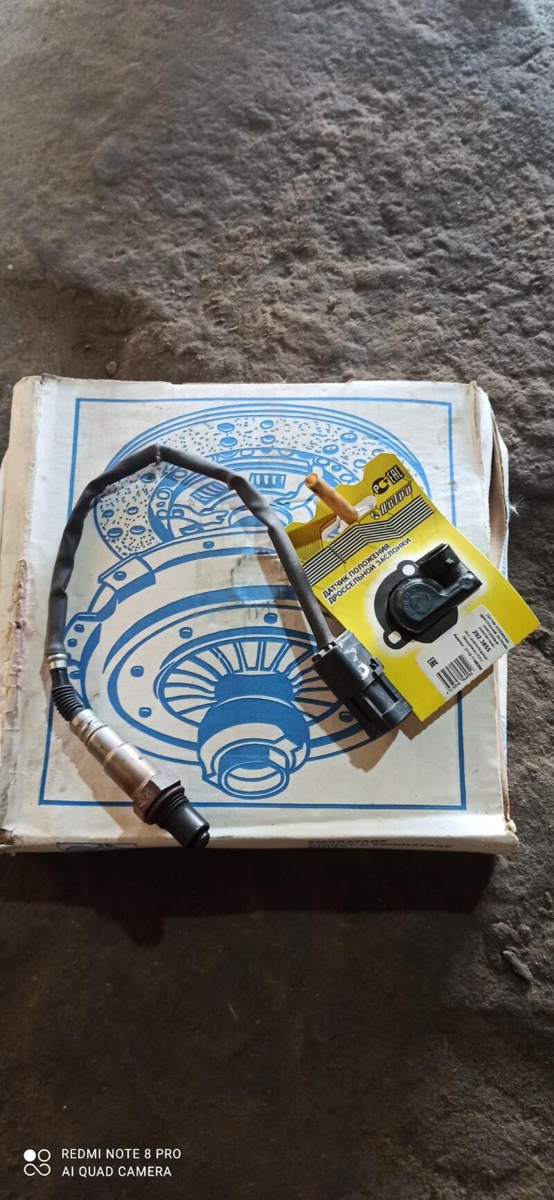 katalizator balyk gulok lada 240 TMT - Baýramaly - img 3