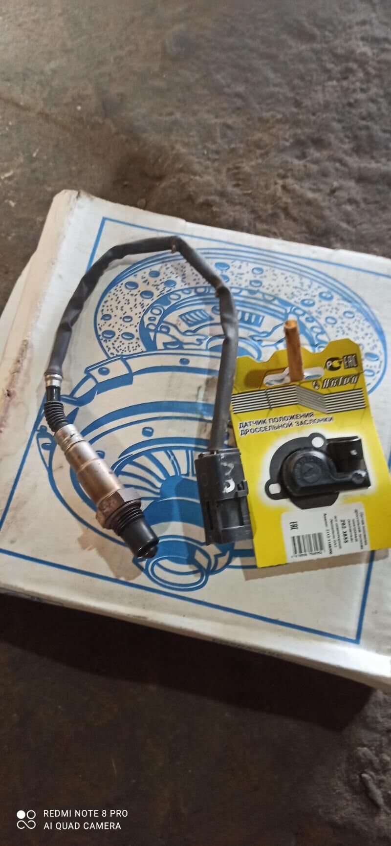 katalizator balyk gulok lada 240 TMT - Baýramaly - img 2