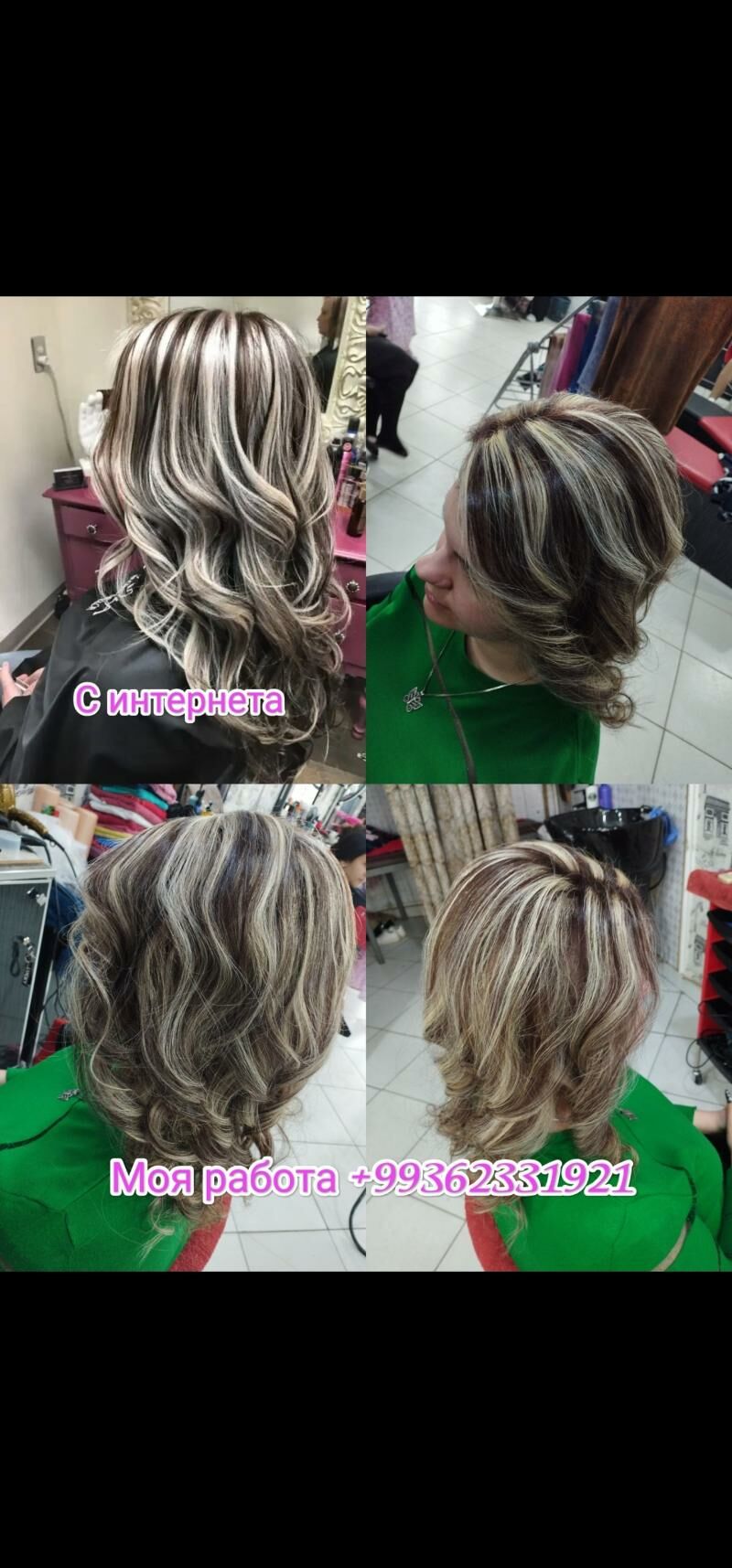 Окрашивание волос - Türkmenabat - img 8