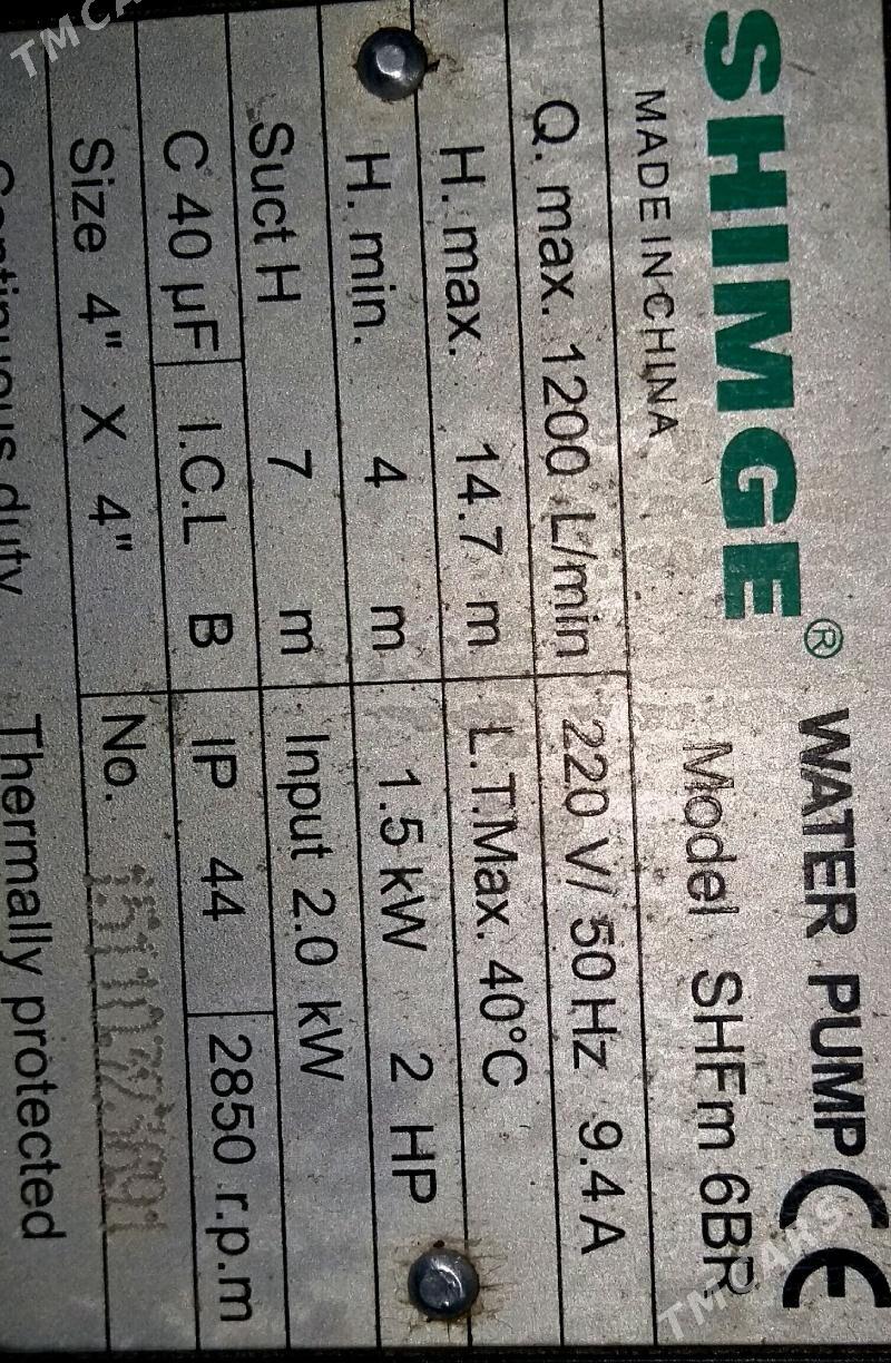 suw nasos uly - Серахс - img 2