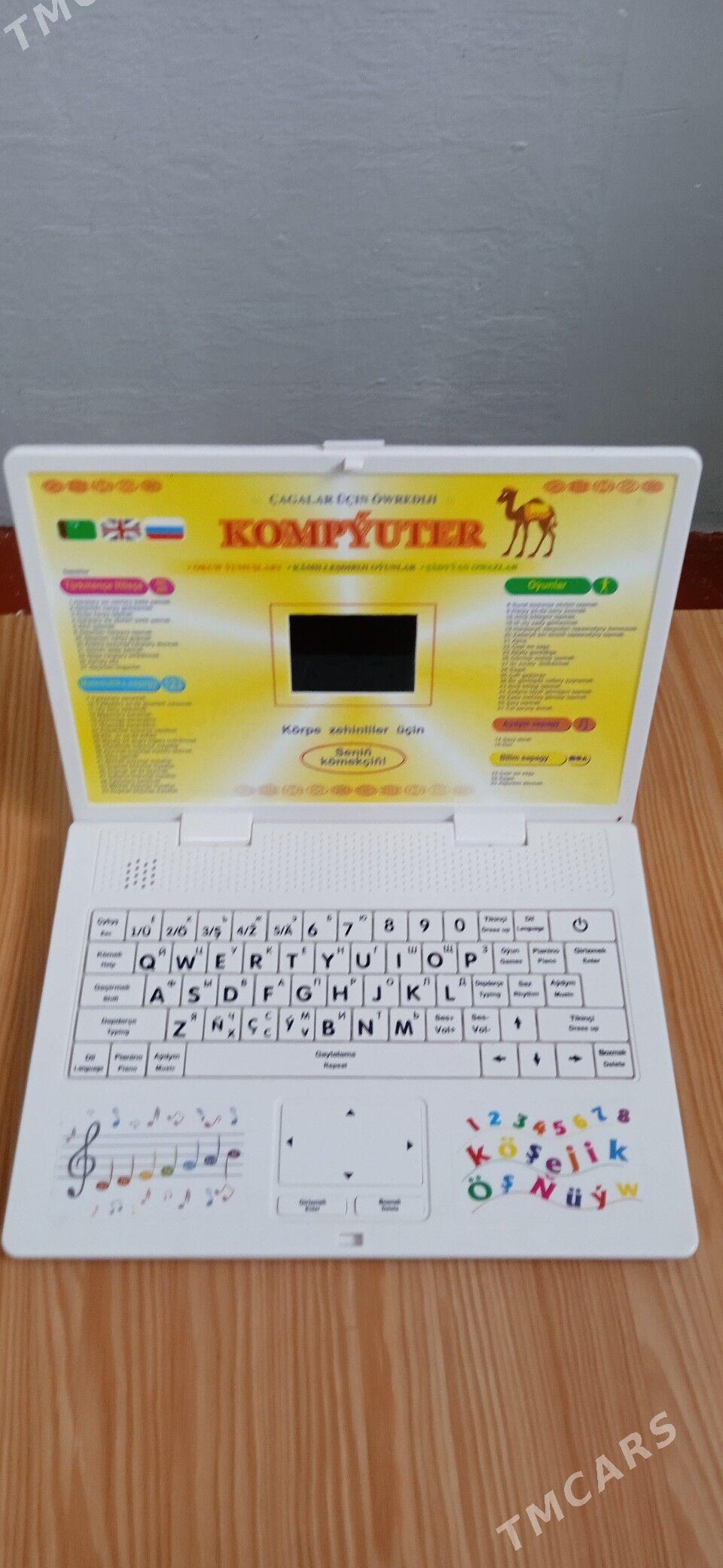 КАМПЮТР. ЧАГАЛАР УЧИН - Мары - img 1