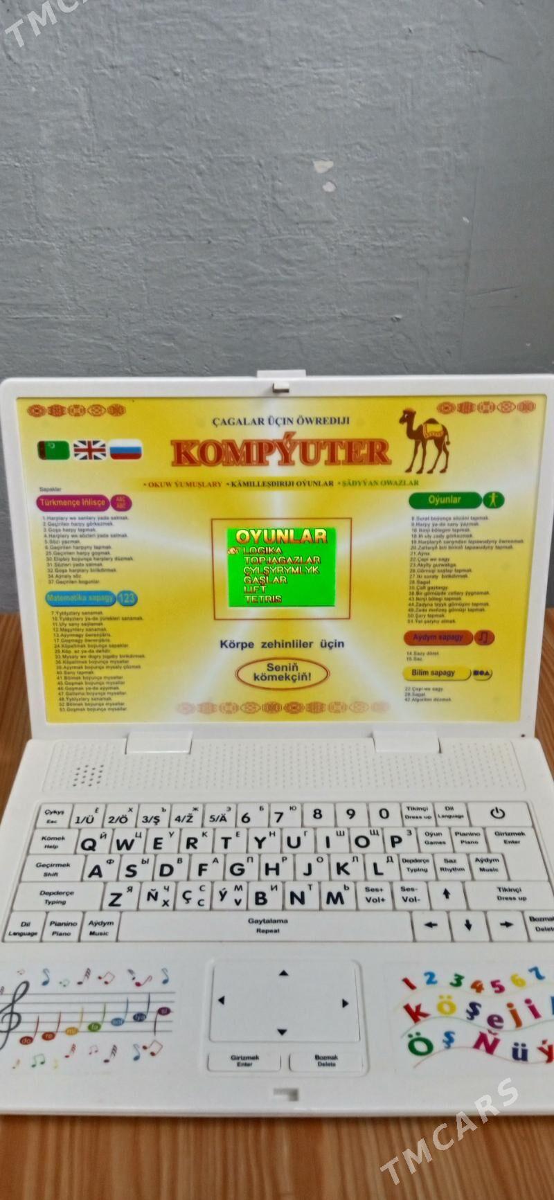 КАМПЮТР. ЧАГАЛАР УЧИН - Мары - img 3