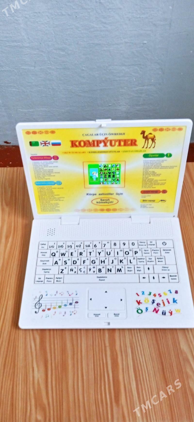 КАМПЮТР. ЧАГАЛАР УЧИН - Мары - img 2
