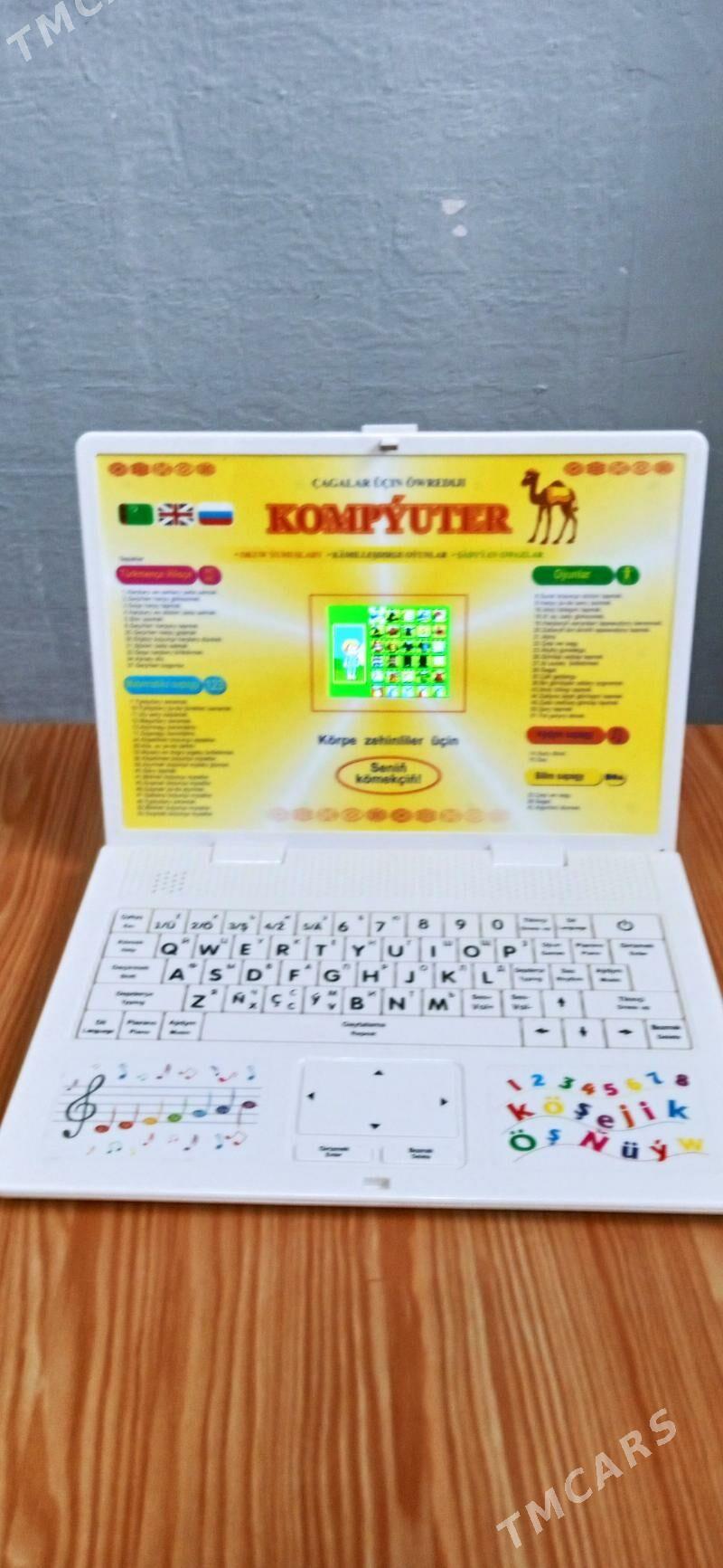 КАМПЮТР. ЧАГАЛАР УЧИН - Мары - img 5