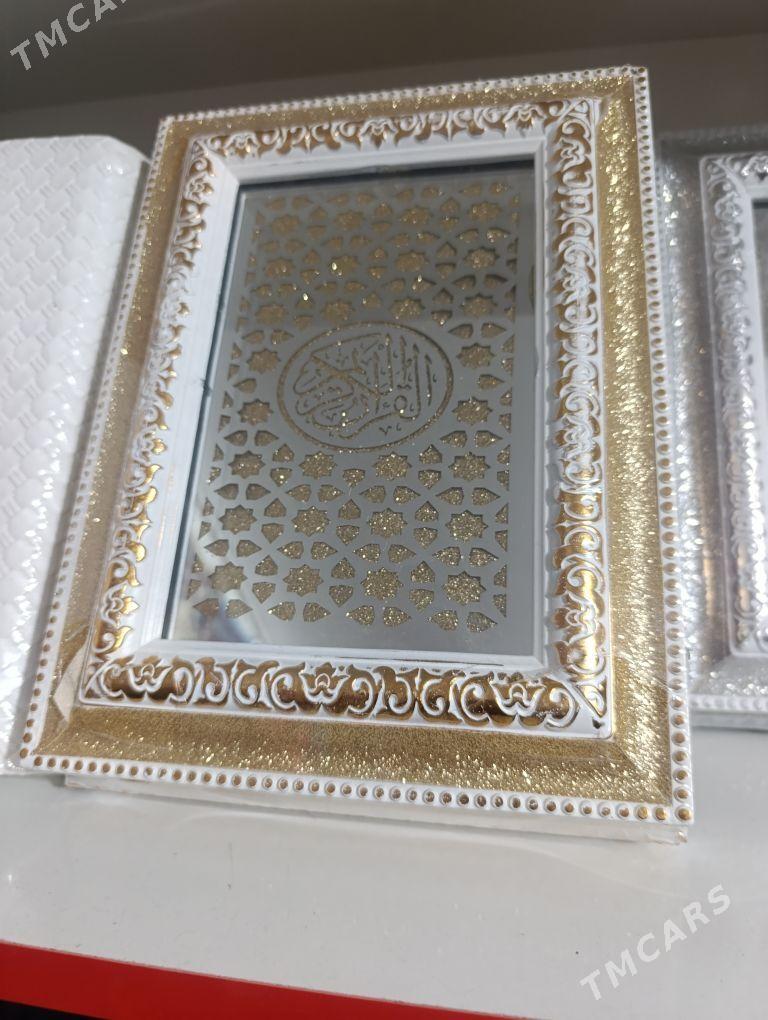 kuran kerim Gurhan - Бузмеин - img 3