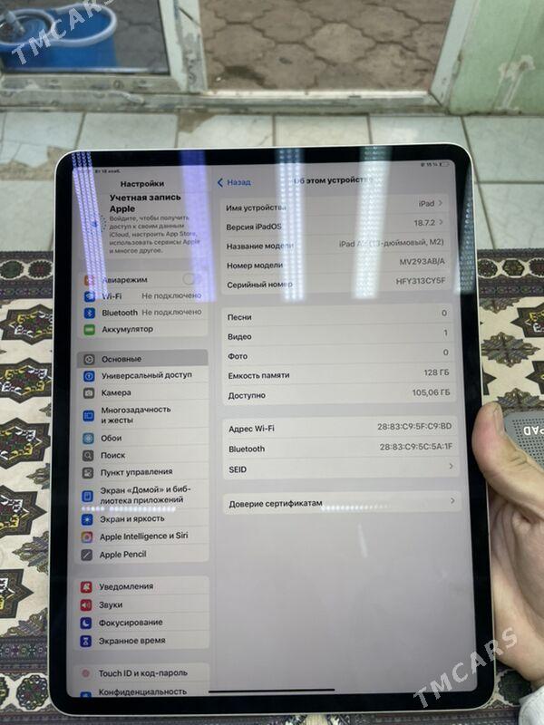 iPad Air - Дашогуз - img 2
