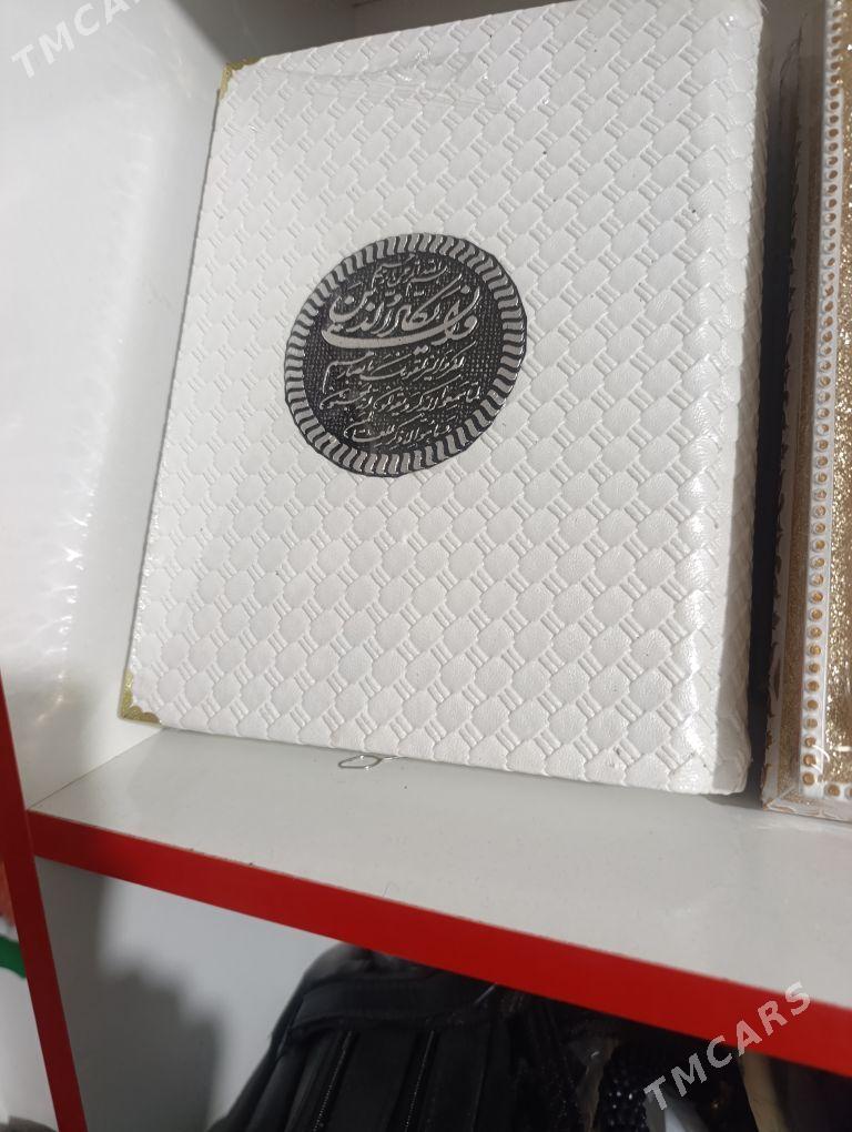 kuran kerim Gurhan - Бузмеин - img 5