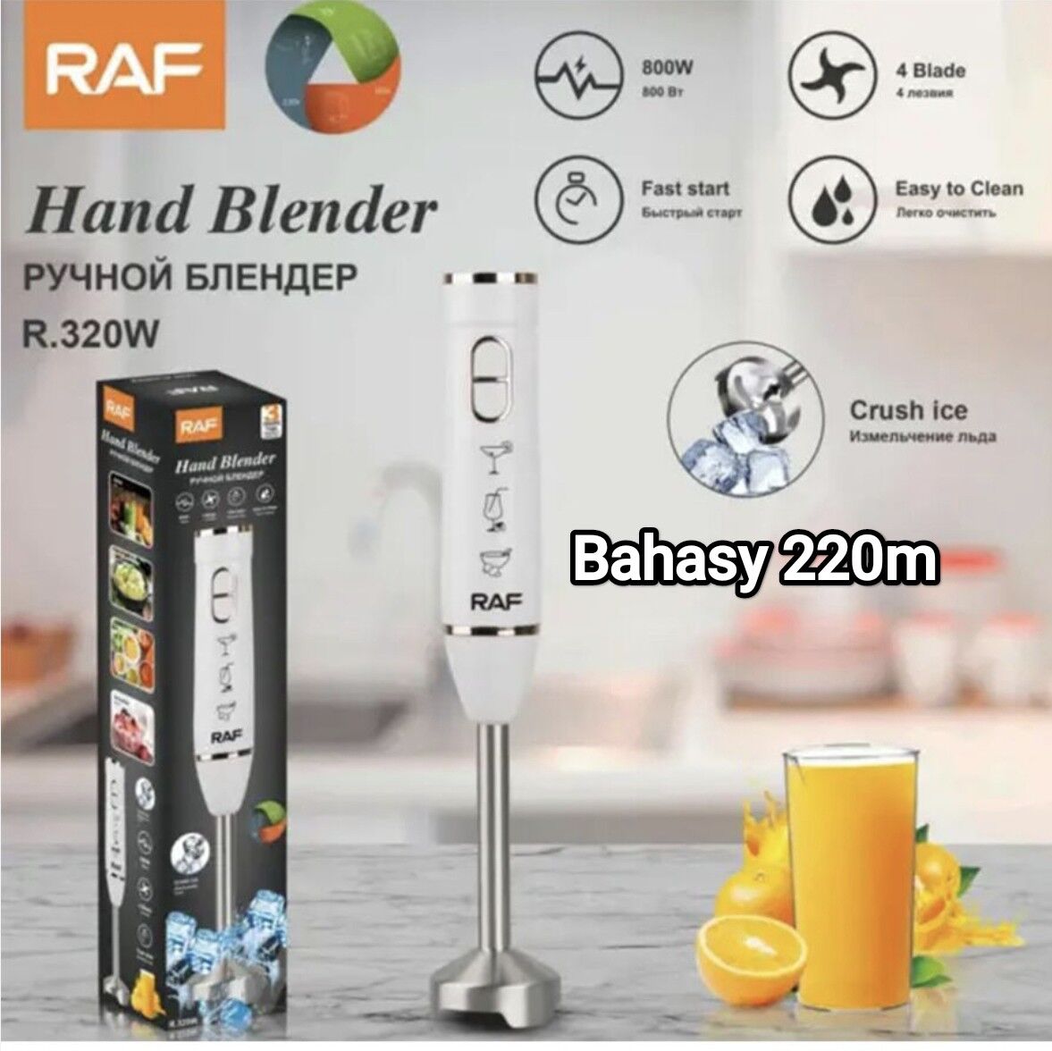 BLENDIRLER MERJIMEK WE Ş.M. ÜN - Gurtly - img 1