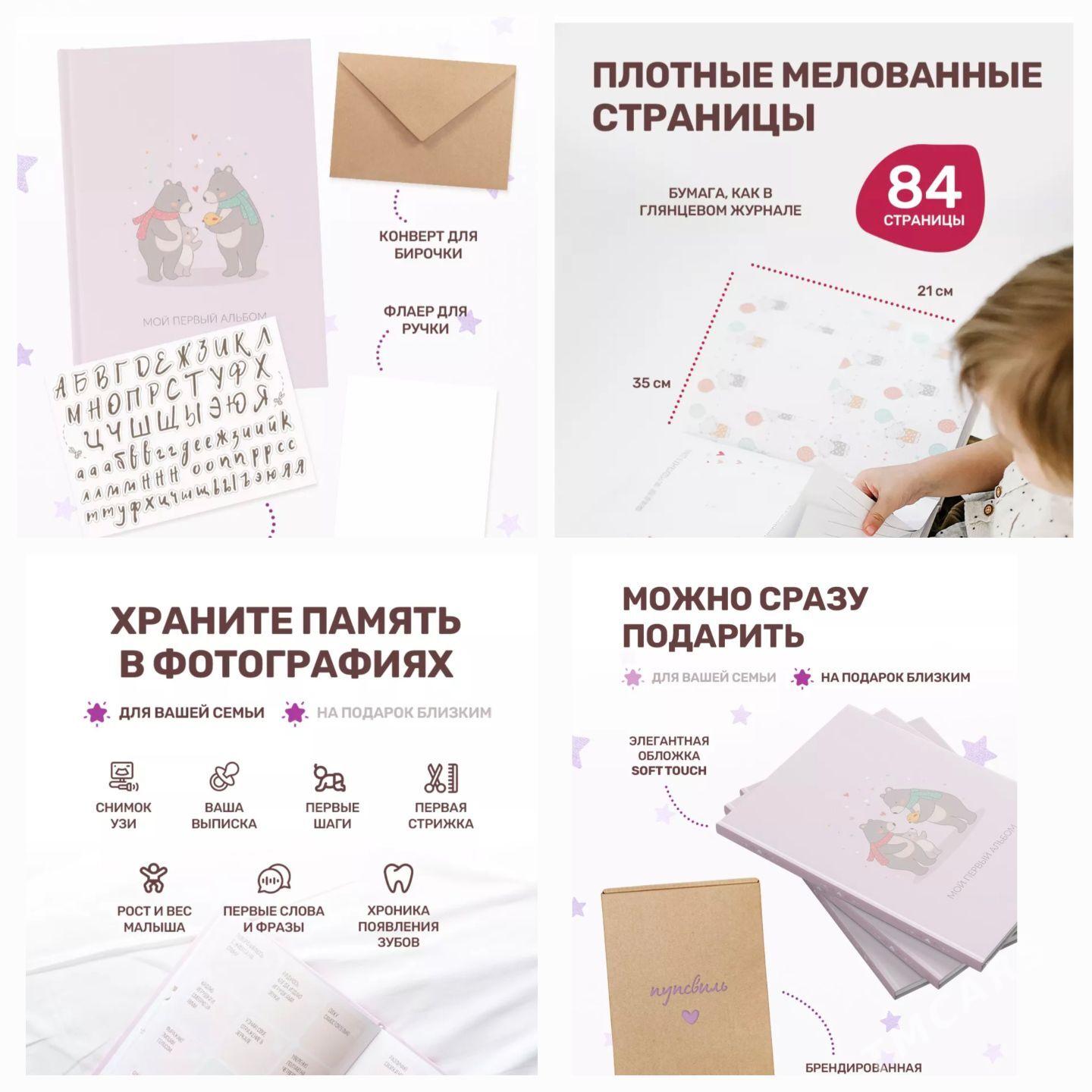 caga ucin albom suratlar un - Daşoguz - img 3