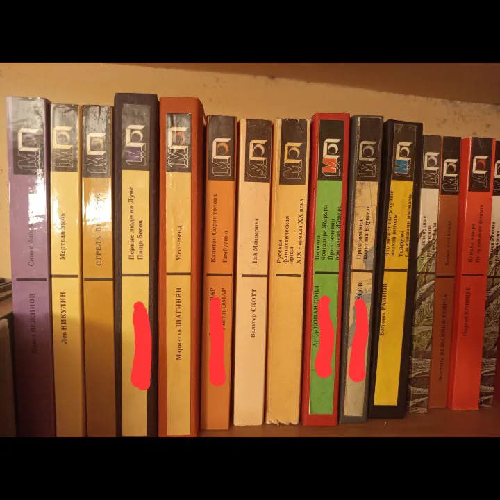 книги - Ашхабад - img 4