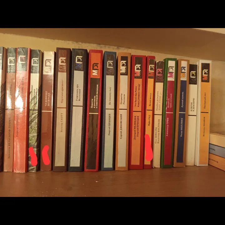 книги - Ашхабад - img 3