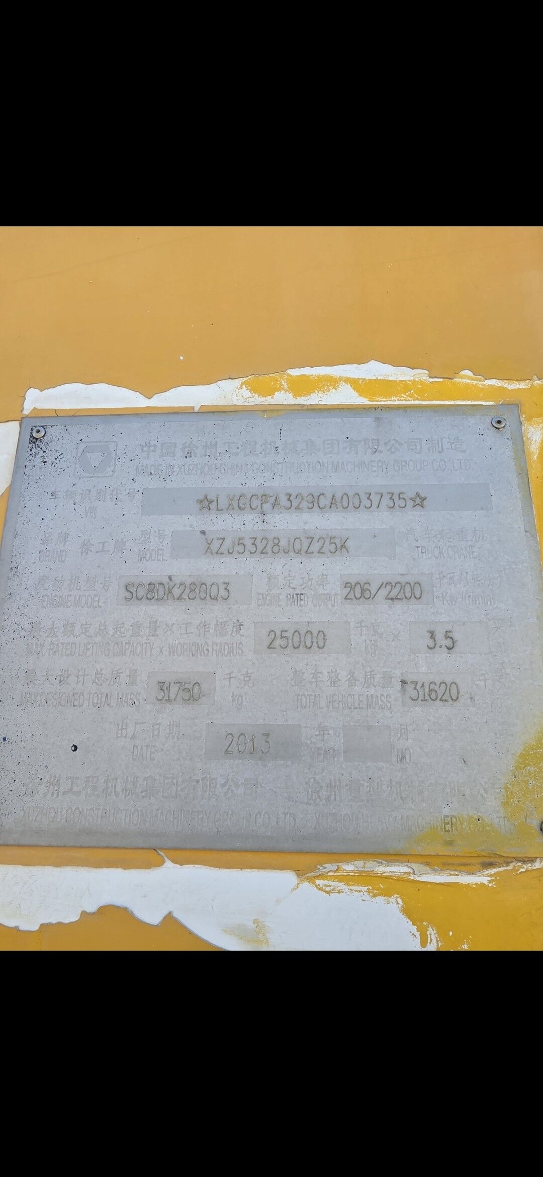 XCMG 25 2013 - 1 300 000 TMT - Ашхабад - img 3