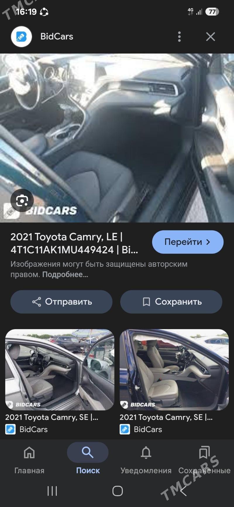 Toyota Camry 2021 - 300 000 TMT - Мары - img 7