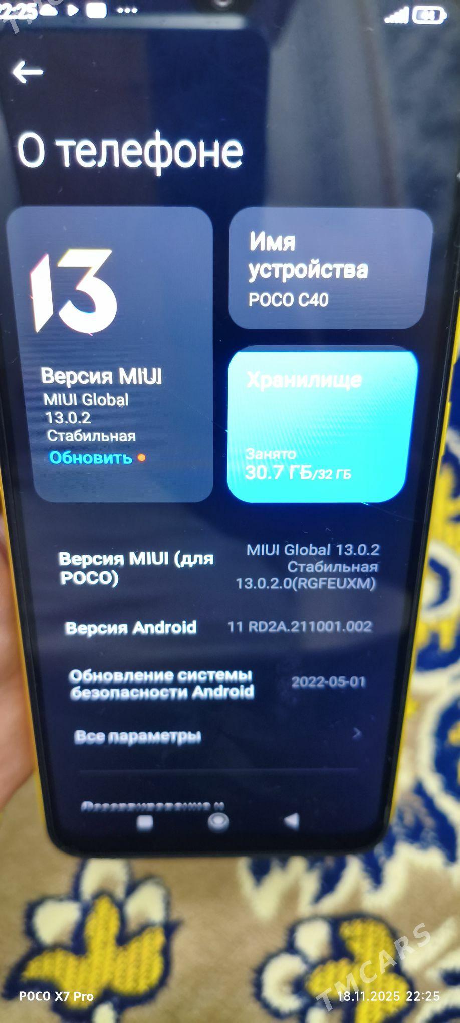 POCO C40 3/32 - Parahat 1 - img 8