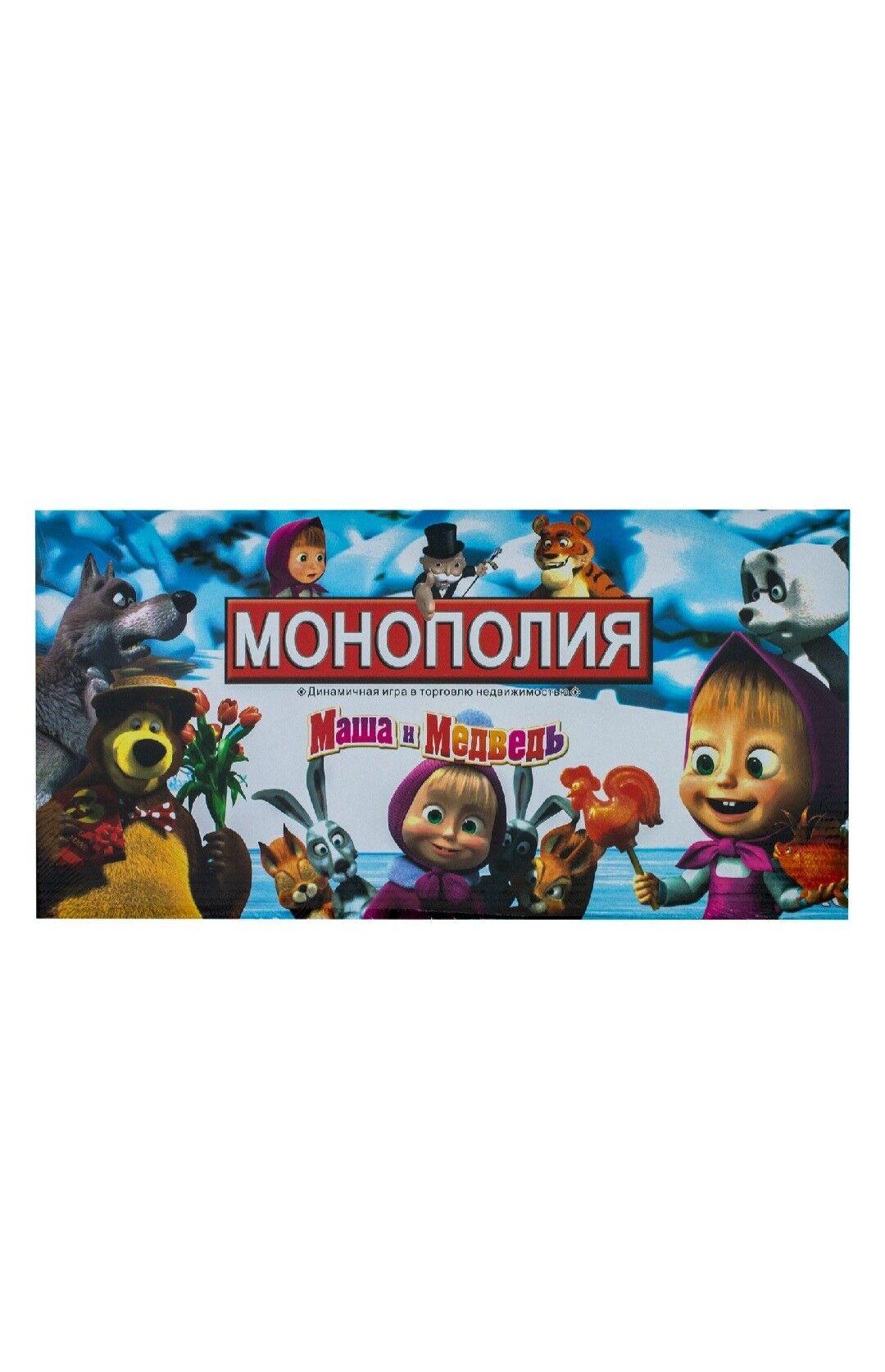 MONOPOLIÝA // МОНОПОЛИЯ - 30 мкр - img 1