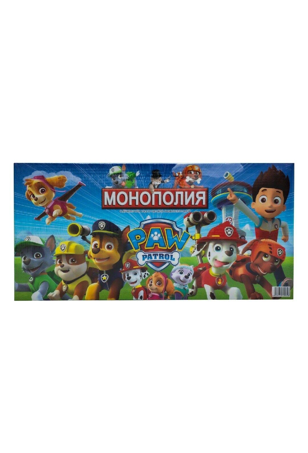 MONOPOLIÝA  //  МОНОПОЛИЯ - 30 мкр - img 2