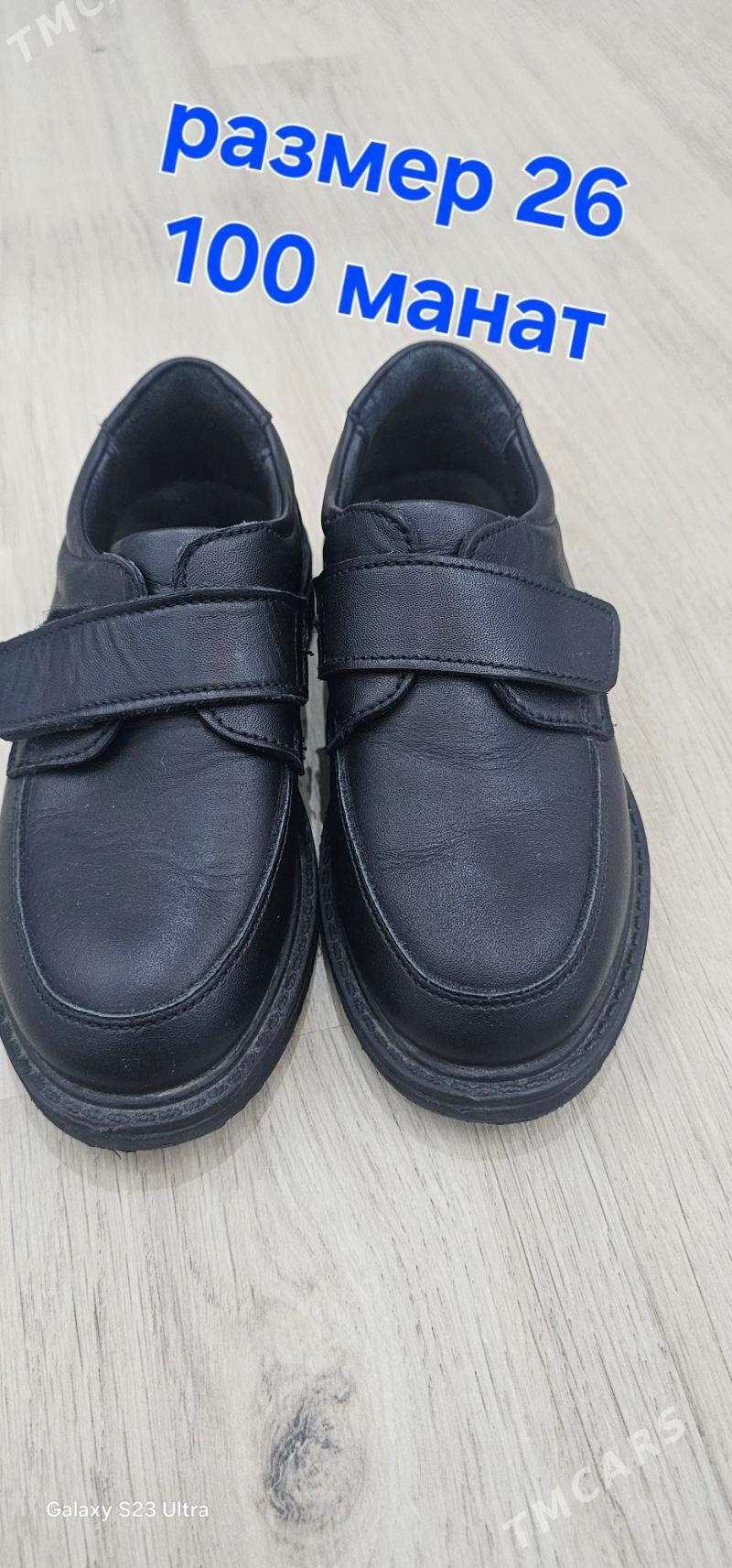 CHAGA AYAKGAPLAR - Türkmenabat - img 8