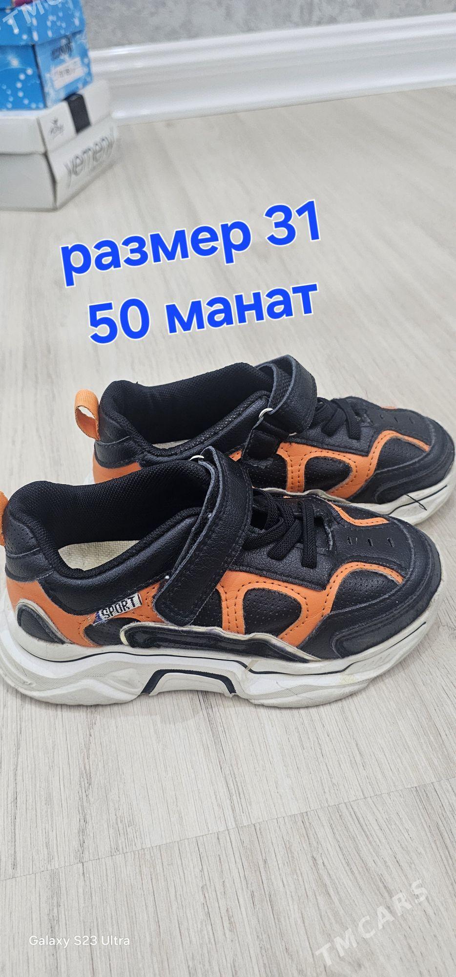 CHAGA AYAKGAPLAR - Türkmenabat - img 6