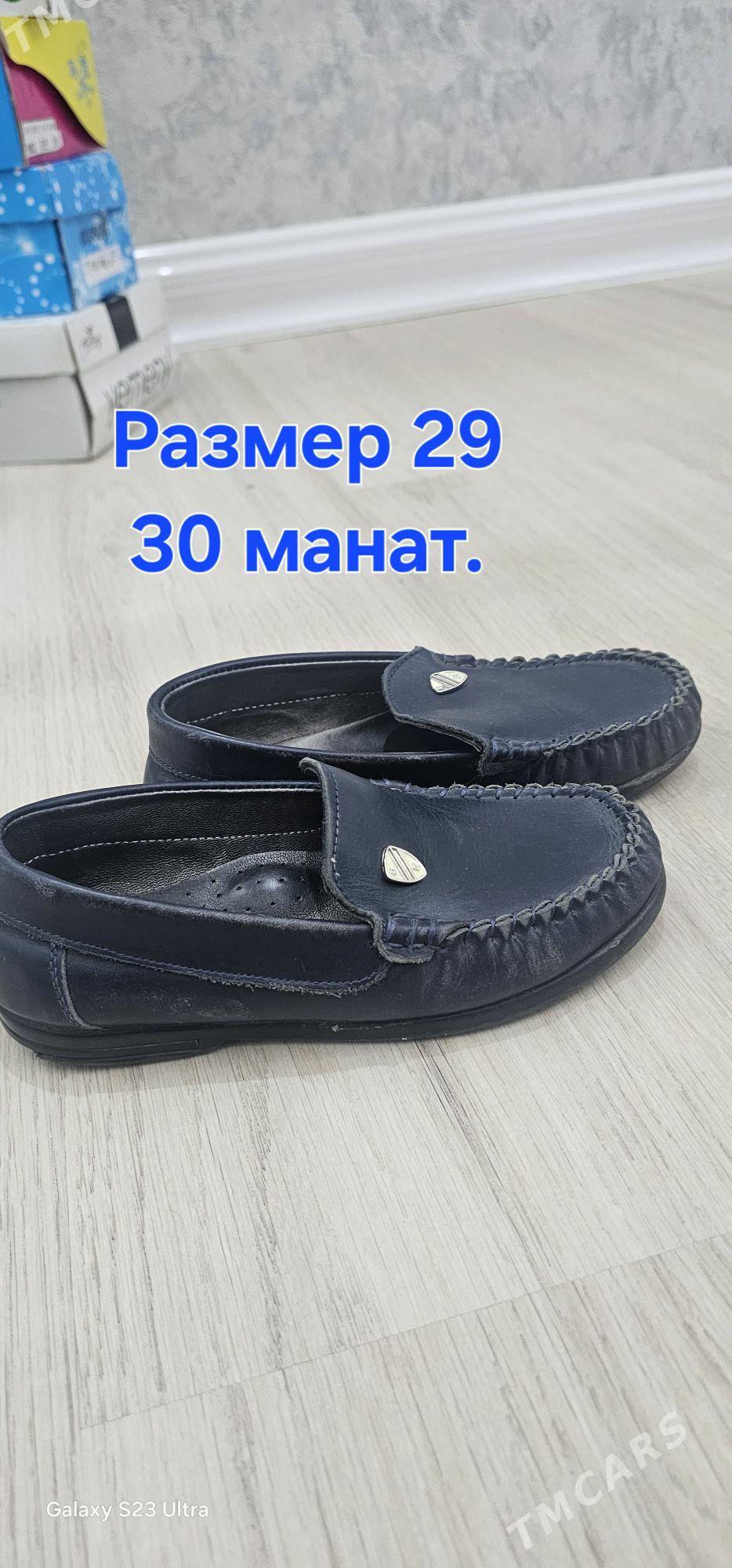 CHAGA AYAKGAPLAR - Türkmenabat - img 1