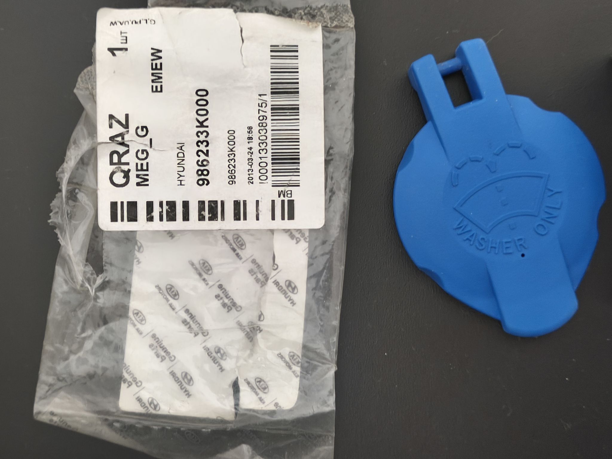 Датчик переднего удара 650 TMT - Ашхабад - img 4