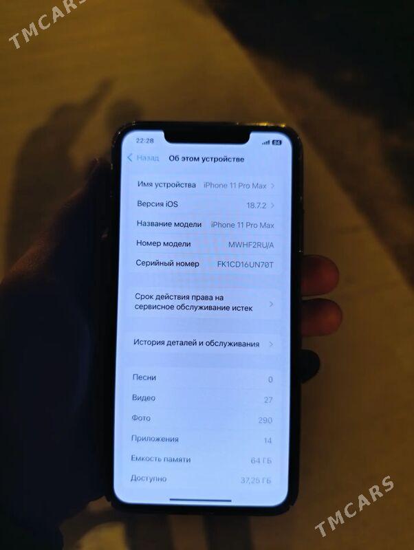 iPhone 11pro max - Ашхабад - img 2