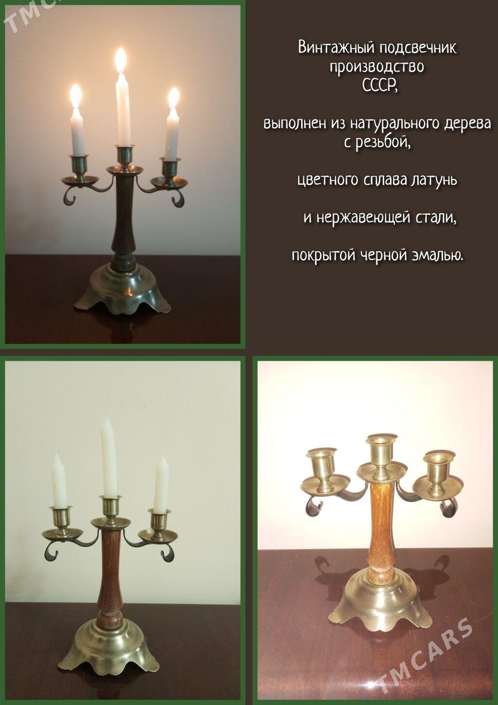 Антиквариат. Редкие сувениры! - Байрамали - img 2