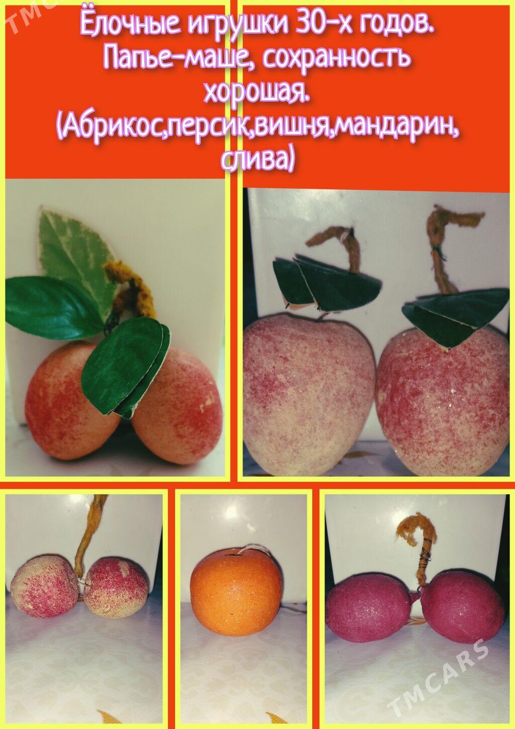 Антиквариат. Редкие сувениры! - Байрамали - img 3