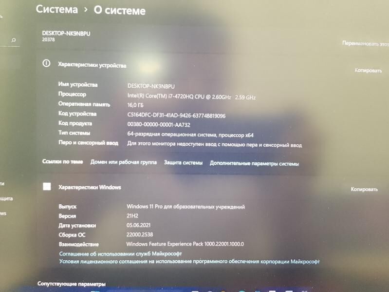 Noutbuk - Büzmeýin - img 2