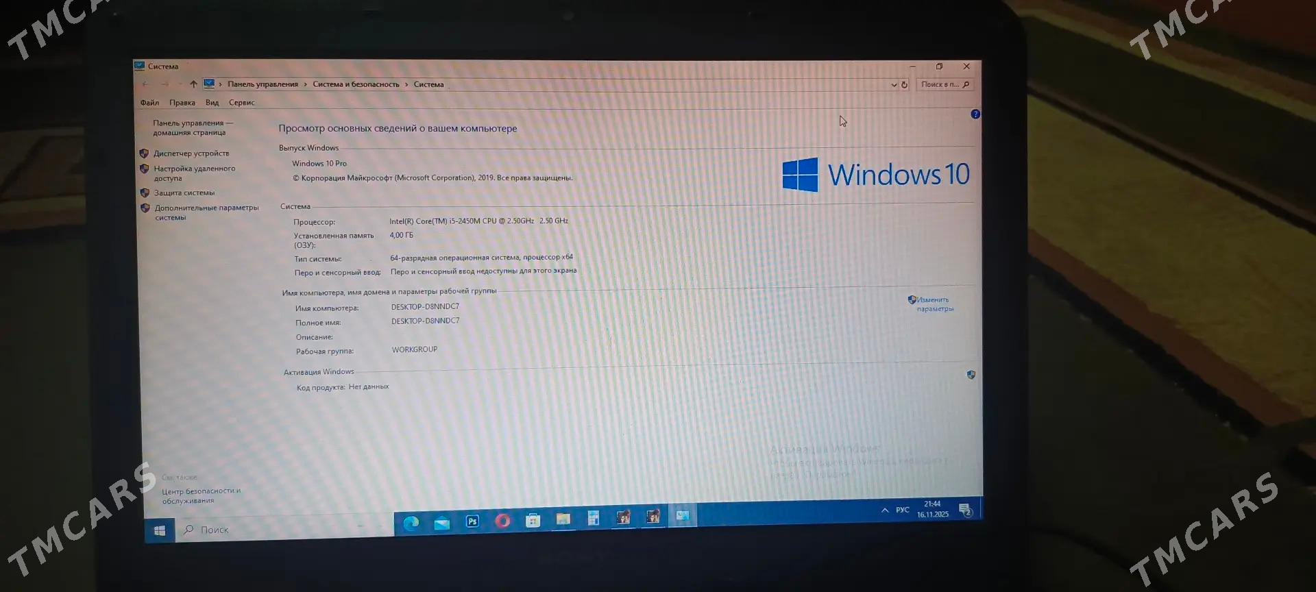 Noutbuk Sonyvaio i5 - Ашхабад - img 1