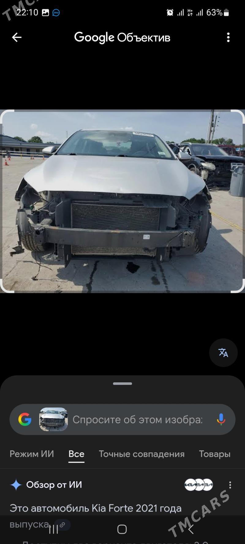 Kia Forte 2021 - 227 000 TMT - Aşgabat - img 2